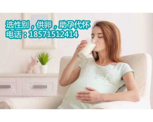 南京专业试管代生包成功,全国哪里看不孕不育最好